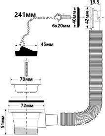 Злив для кухонної мийки McAlpine 70 мм х 1½ з переливом хром HC17PR