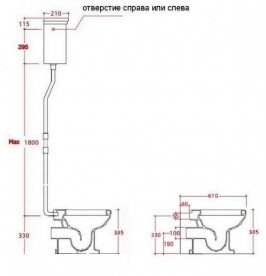 Зливний бачок для унітазу ArtCeram Hermitage високий кераміка білий HEC004 01;00