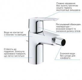 Смеситель для биде Grohe QuickFix Start однорычажный с донным клапаном хром 32560002
