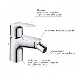 Змішувач для біде Grohe QuickFix StartEdge одноважільний з донним клапаном хром 23345001