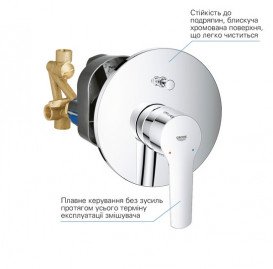 Змішувач для душу Grohe QuickFix Start вбудований одноважільний хром 23558002