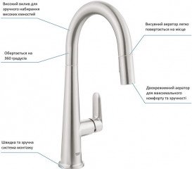 Смеситель для кухни Grohe Veletto однорычажный с выдвижной лейкой суперсталь 30419DC0