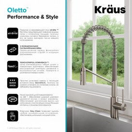 Смеситель для кухни Kraus Oletto с выдвижной лейкой латунь сатин KPF-2631SFS