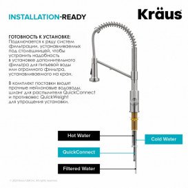Смеситель для кухни с подключением к фильтру Kraus Bolden с выдвижной лейкой черный матовый KFF-1610MB