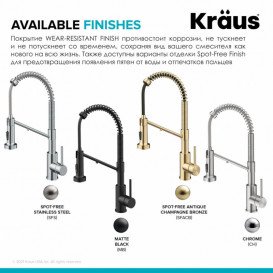 Смеситель для кухни с подключением к фильтру Kraus Bolden с выдвижной лейкой черный матовый KFF-1610MB