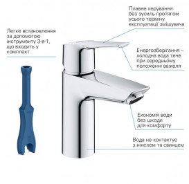 Смеситель для раковины Grohe QuickFix Start однорычажный с донным клапаном хром 23551002