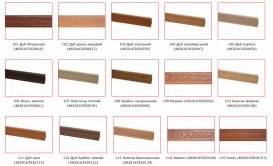 З'єднання на плінтус San Decor з двох частин ПВХ палітра на вибір СУДххх