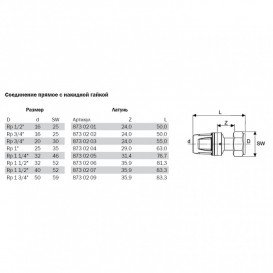 З'єднання пряме Tece TECElogo з накидною гайкою 32хRp 1 1/2 латунь 8730206