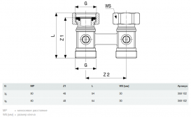З'єднувальний елемент для підключення радіатора Viega 1096.5 бронза нікельована матова 359102