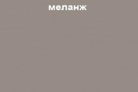 Стеллаж для ванной комнаты Marsan Chester 35х160 см МДФ меланж Chester350melange