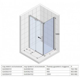 Стенка душевая боковая Riho Ocean O404 90 см правая хром/прозрачное стекло GU0302102