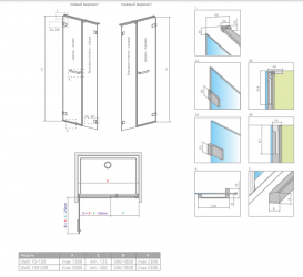 Створка душевой двери Radaway Arta QL DWS 150-200 L распашная левая хром плюс/прозрачное стекло 10102505-03-01L