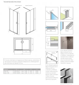 Створка душевой двери Radaway Furo DWJ RH 49.2х200 см раздвижная левая хром/прозрачное стекло 10107492-01-01LU