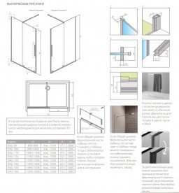 Створка душевой двери Radaway Furo DWJ 62.2х200 см раздвижная правая хром/прозрачное стекло 10107622-01-01R