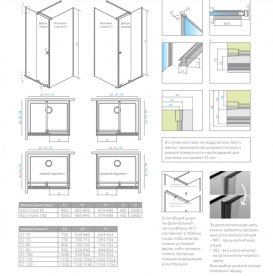 Створка душевой двери Radaway Furo KDJ 82.2х200 см раздвижная левая хром/прозрачное стекло 10104822-01-01L