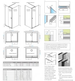 Створка душевой двери Radaway Furo KDJ RH 44.2х200 см раздвижная правая хром/прозрачное стекло 10104442-01-01RU