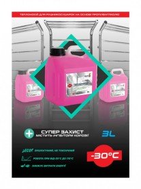 Теплоносій для заправки рушникосушки Mario 3 л 4820111356263