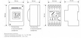 Термоконтроллер для солнечных систем Euroster 813