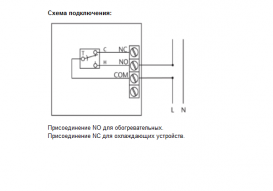 Терморегулятор механічний провідний Salus RT100