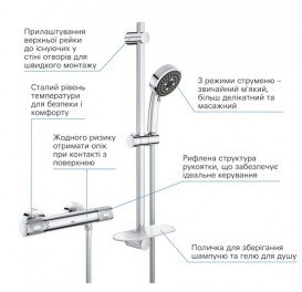 Термостат для душа Grohe QuickFix Precision Feel с душевым гарнитуром хром 34791000