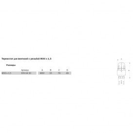 Термостат для вентилів з різьбленням M30 x 1,5 TECE TECEflex латунь пластик сталь 8740430