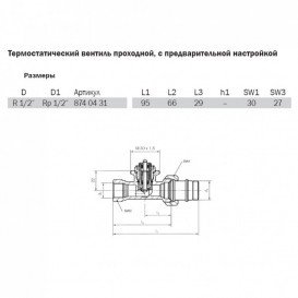 Термостатичний вентиль прохідний з попереднім налаштуванням Tece TECEflex латунь 8740431
