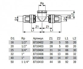 Трійник 90 ° Tece TECElogo з внутрішнім різьбленням 40х1 
