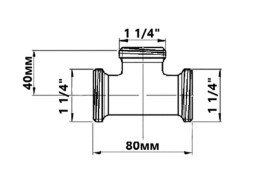 Тройник McAlpine 32х32х32 мм латунь хром RS15