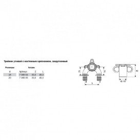 Трійник кутовий з настінним кріпленням TECE TECEflex 20x1 / 2x20 закруглений латунь 708505