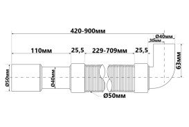 Труба гофрированная угловая McAlpine 40х40/50 мм полипропилен белый HC745