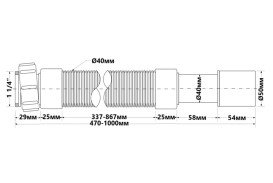 Труба растяжная для раковины McAlpine 1¼х40/50 1 м полипропилен белый MRMF1-S