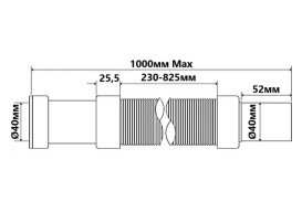 Труба розтяжна для раковини McAlpine 60 см 40х40 мм з прокладкою поліпропілен білий FLX401MP