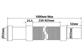 Труба растяжная McAlpine 1 м 32х32 мм полипропилен белый FLX32MP-S