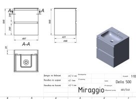 Тумба Miraggio Natura с раковиной Della 500 МДФ кашемир 8814854