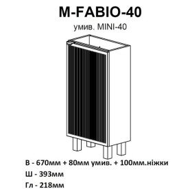 Тумба для підлоги Аквародос Fabio 40 см з раковиною Mini ДСП/МДФ білий мат АР000127309