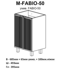 Тумба підлогова Аквародос Fabio 50 см з раковиною Fabio ДСП/МДФ білий мат АР000127310
