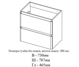 Тумба под раковину Аквародос Акцент 80 см со столешницей ДСП/МДФ белый АР000040136
