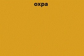 Тумба под раковину Marsan Chester 1300 МДФ охра Chester5-1300ocher