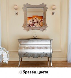 Тумба під раковину Marsan Dianne 1600 дерево/МДФ срібло Dianne1600silver