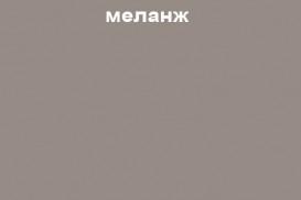 Тумба под раковину Marsan Marshall 900 МДФ меланж Marshall3-900melange