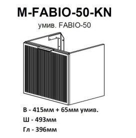 Тумба подвесная Аквародос Fabio 50 см с раковиной Fabio ДСП/МДФ белый мат АР000127304