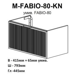 Тумба подвесная Аквародос Fabio 80 см с раковиной Fabio ДСП/МДФ белый мат АР000127307