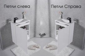 Тумба підвісна Fancy Marble Java 50x24,5 см петлі праворуч з раковиною Linnea 500 МДФ білий 12505012200