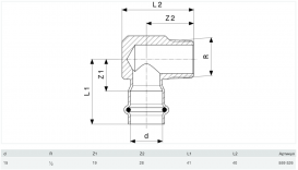 Косинець перехідний 90° Viega Prestabo 1114.1 15хR1/2 нелегована сталь 559526