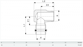 Косинець перехідний 90° Viega Prestabo 1114.1 28хR1 нелегована сталь 704667