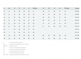 Угольник переходной 90° Viega Sanpress Inox 2314.5 22хRp¾ нержавеющая сталь 437114