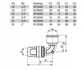 Уголок соединительный 90° Tece TECElogo с внутренней резьбой 20х Rp 3/4