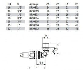 Куточок з'єднувальний 90 ° Tece TECElogo із зовнішнім різьбленням 32хR 1 
