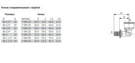 Уголок соединительный Tece TECEflex 90° с внутренней резьбой 16хRp 1/2 латунь 708016