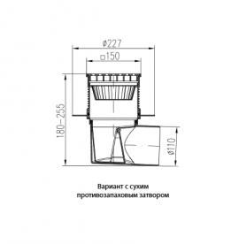 Уличный трап MCH с боковым сливом D 110 решетка нержавеющая сталь чёрный 424 S N